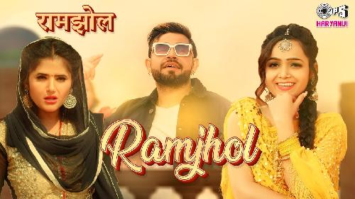 Ramjhol Naveen Naru Ft Anjali Raghav New Haryanvi Dj Song 2021 By Gagan Haryanvi,Miss Sweety Poster